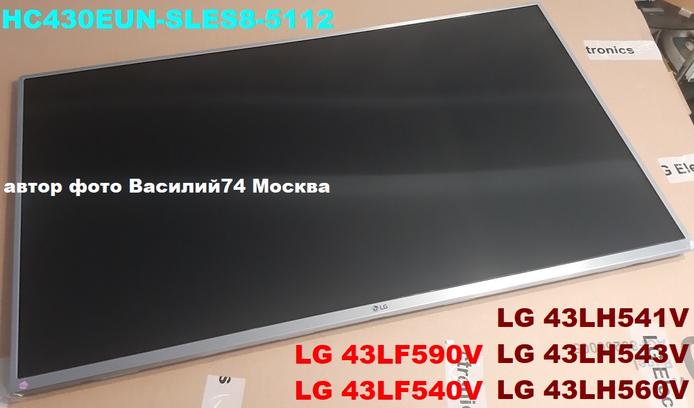 матрица HC430EUN-SLES2  для LG 43LF590V