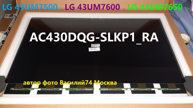 AC430DQG-SLFP1_RU   HC430DQG-SLXR1-A14X