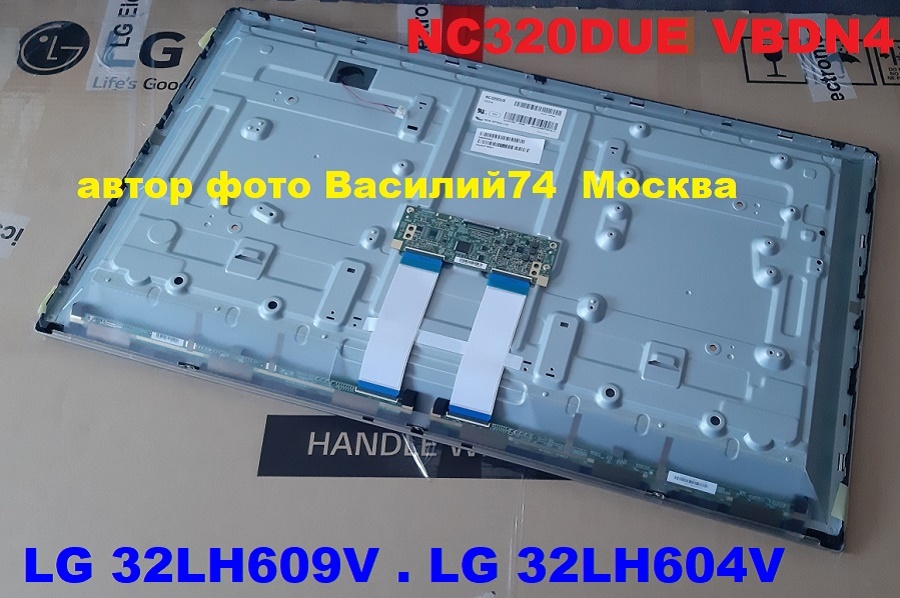 LG 32LH609V  . LG 32LH604V  матрица  NC320DUE VBDN4 