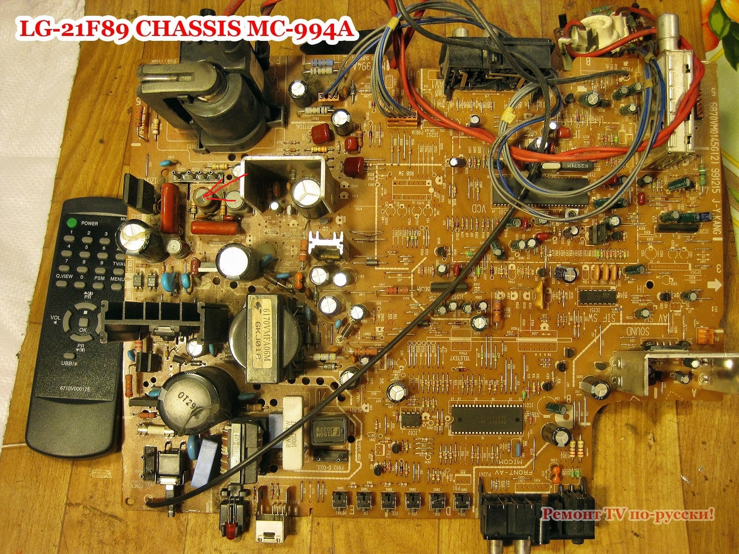 Катушка Строчной Развертки | TV Service