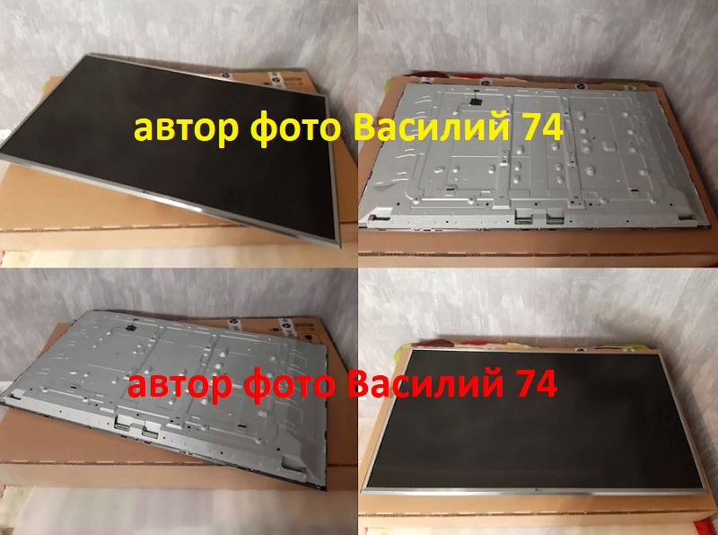 Матрица 32 Дюйма Бу Купить