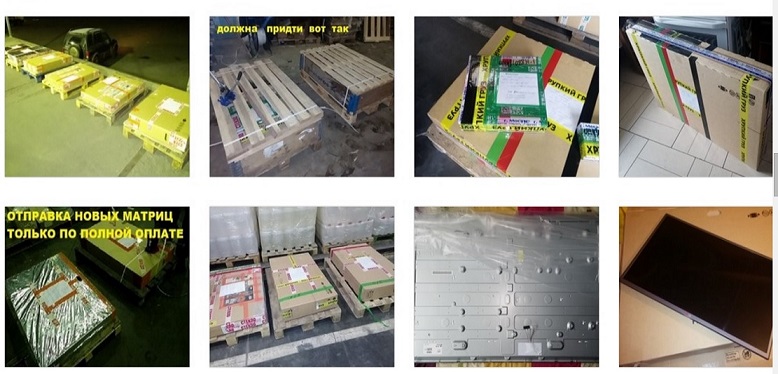 Матрица 32 Дюйма Бу Купить